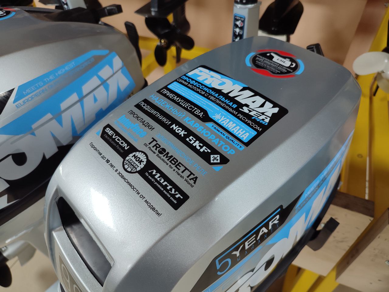 Лодочный мотор PROMAX SP9.9FHS (15) EXTRA в Новосибирске