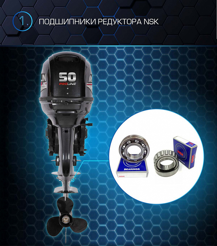 Лодочный мотор MARLIN PROLINE MP 50 AWRL в Новосибирске