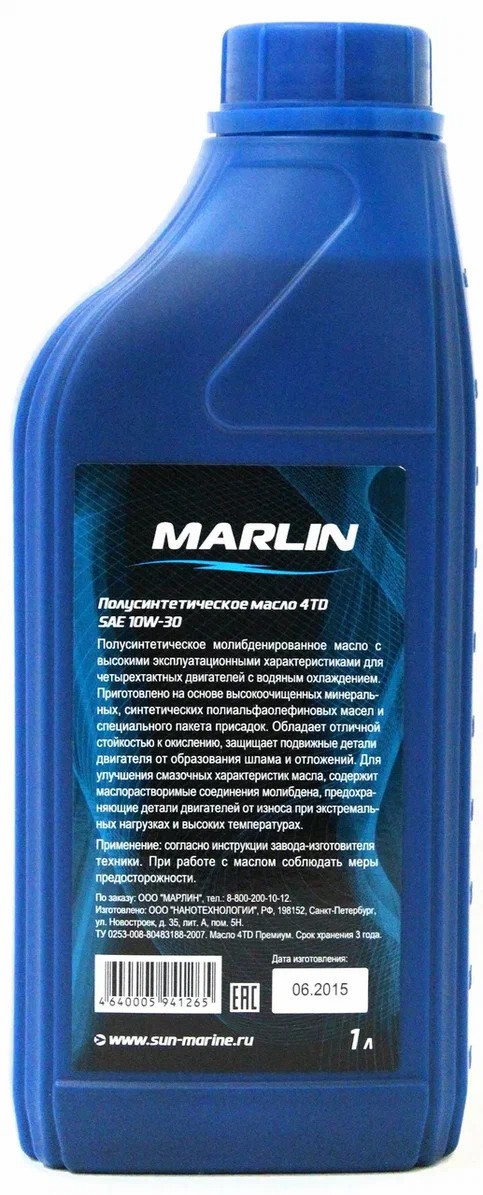МАСЛО MARLIN ПРЕМИУМ 4Т, SAE 10W-30 (1 ЛИТР)/ПОЛУСИНТ. в Новосибирске