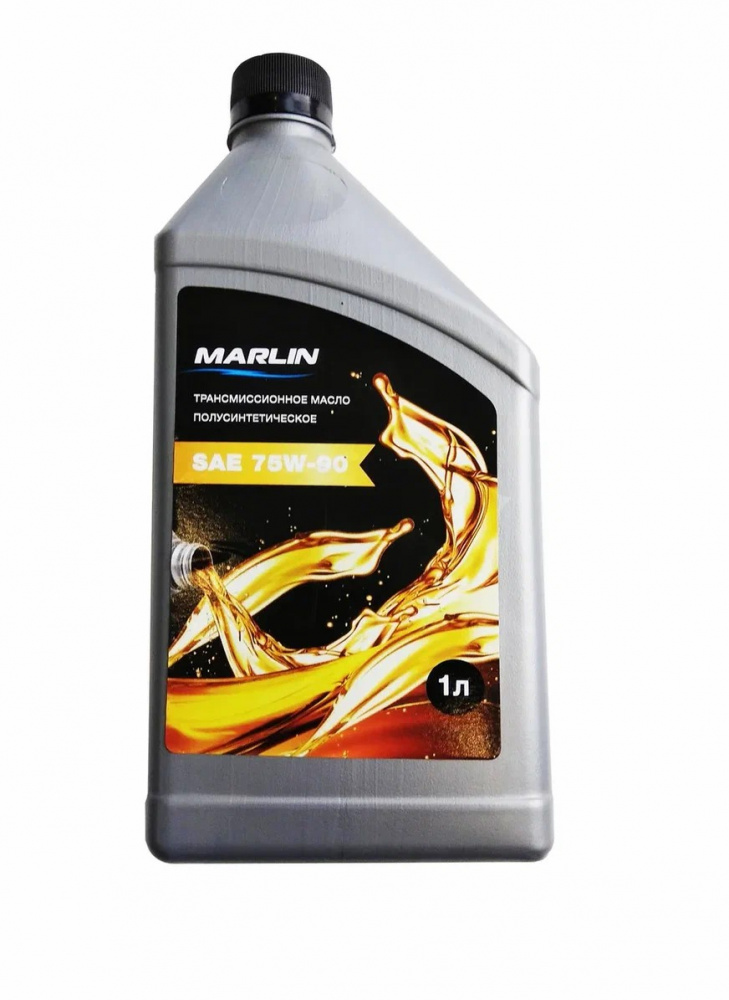 МАСЛО ТРАНСМИССИОННОЕ MARLIN, SAE 75W-90 (1 ЛИТР)/ПОЛУСИНТ. в Новосибирске