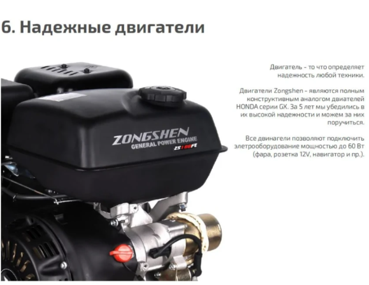 Мотобуксировщик НОРКА 380 MINI 9 л.с. в Новосибирске