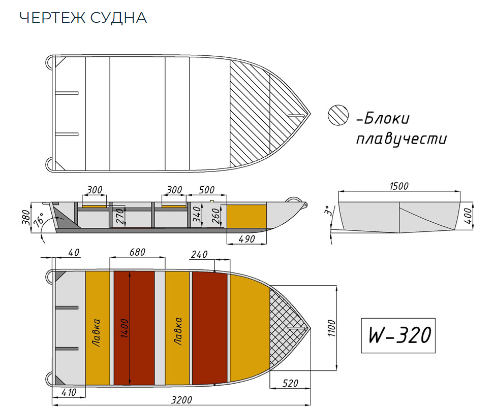 Алюминиевая Wyatboat-320 в Новосибирске