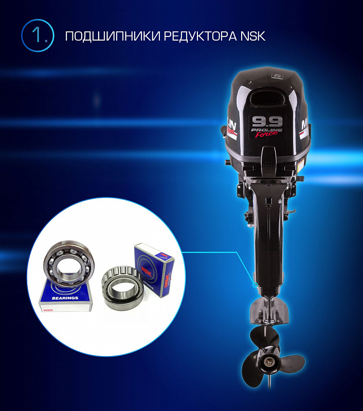 Лодочный мотор MARLIN PROLINE MP 9.9(20) AMHL FORCE в Новосибирске