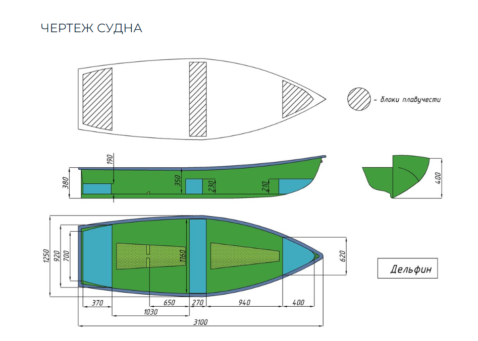 Стеклопластиковая лодка Дельфин в Новосибирске