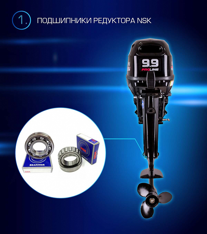 Лодочный мотор MARLIN PROLINE MP 9.9(15) AWRL в Новосибирске