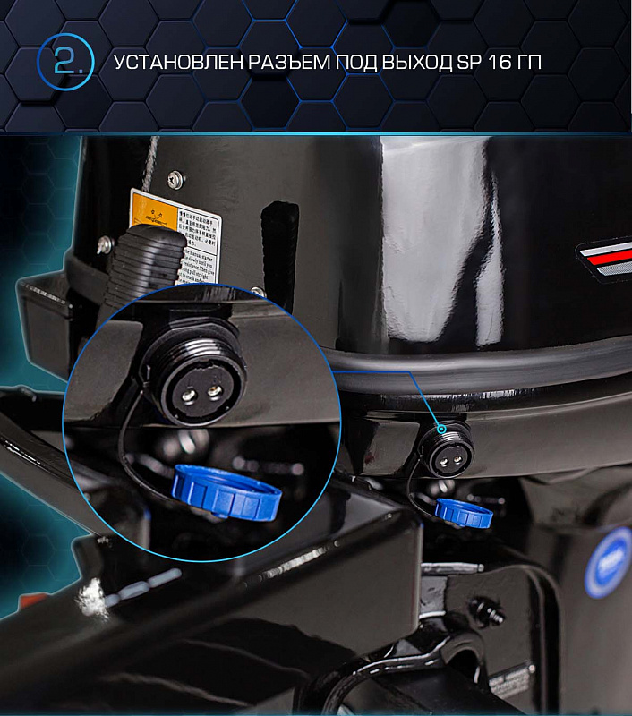 Лодочный мотор MARLIN PROLINE MP 40 AMH в Новосибирске