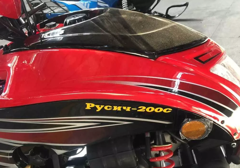 Снегоход РУСИЧ 200C в Новосибирске