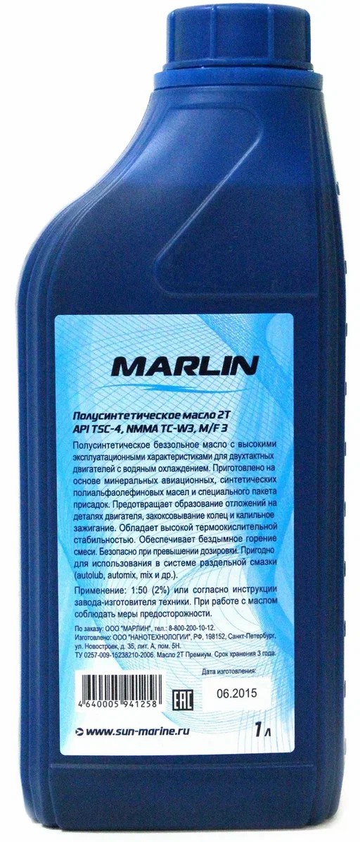 МАСЛО ПОЛУСИНТЕТИЧЕСКОЕ MARLIN ПРЕМИУМ 2Т, TC-W3, 1 ЛИТР в Новосибирске