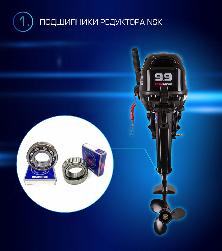 Лодочный мотор MARLIN PROLINE MP 9.9(15) AMHL в Новосибирске