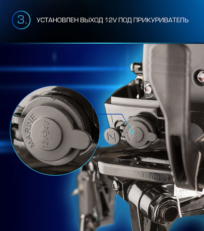 Лодочный мотор MARLIN PROLINE MP 9.9(15) AMHL в Новосибирске