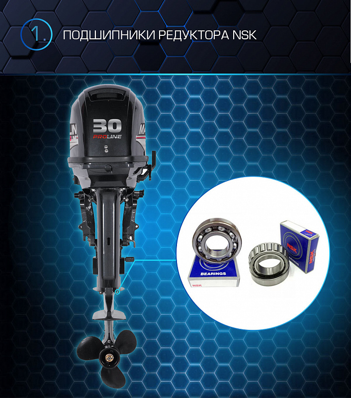 Лодочный мотор MARLIN MP 30 AWRL PROLINE в Новосибирске