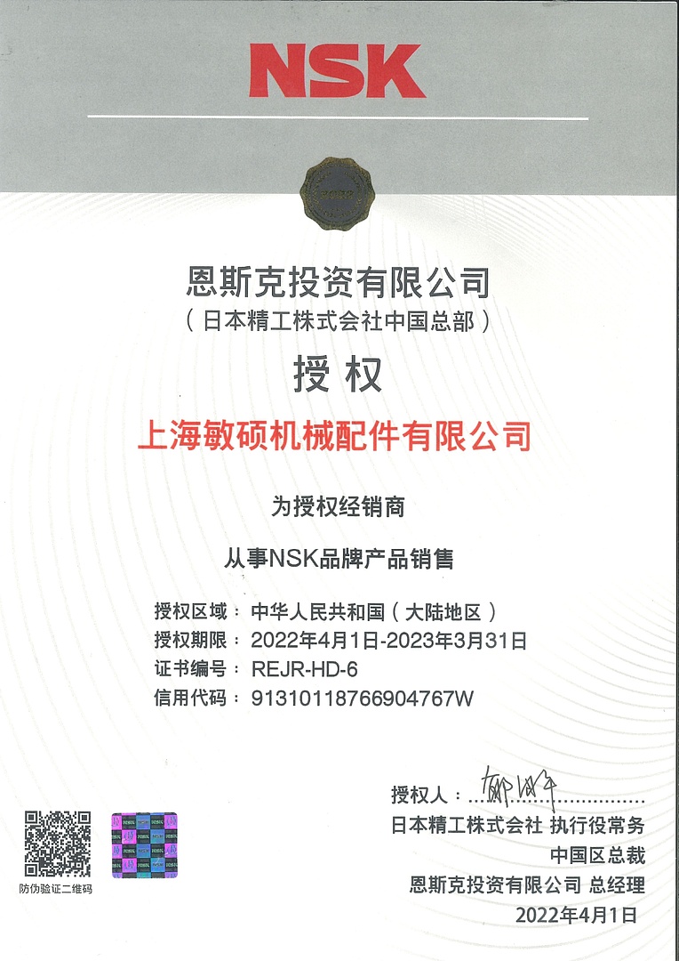 Лодочный мотор MARLIN PROLINE MP 50 AWRL в Новосибирске