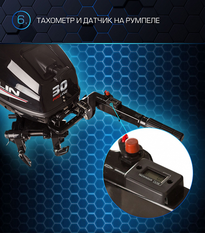 Лодочный мотор MARLIN MP 30 AWRL PROLINE в Новосибирске