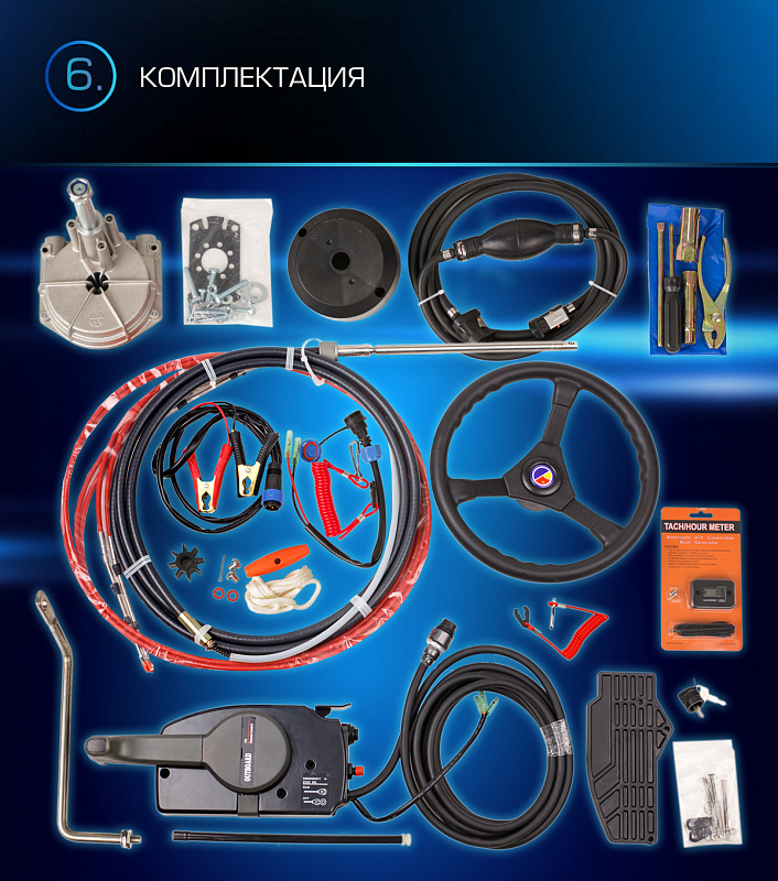 Лодочный мотор MARLIN PROLINE MP 9.9 (20) AWRL FORCE в Новосибирске