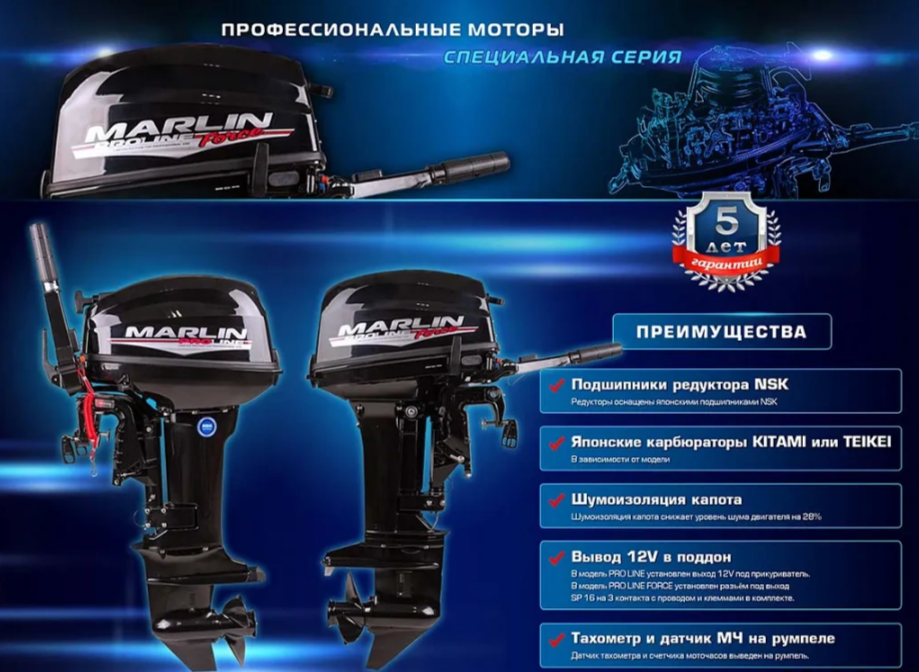 КОМПЛЕКТ ЛОДКА MISHIMO RAPID 360 PRO + ЛОДОЧНЫЙ МОТОР MARLIN PROLINE MP 9.9 (15) AMHS в Новосибирске