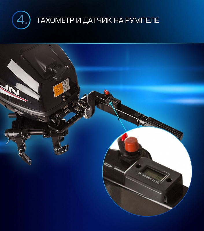 Лодочный мотор MARLIN PROLINE MP 9.9(15) AMHL в Новосибирске