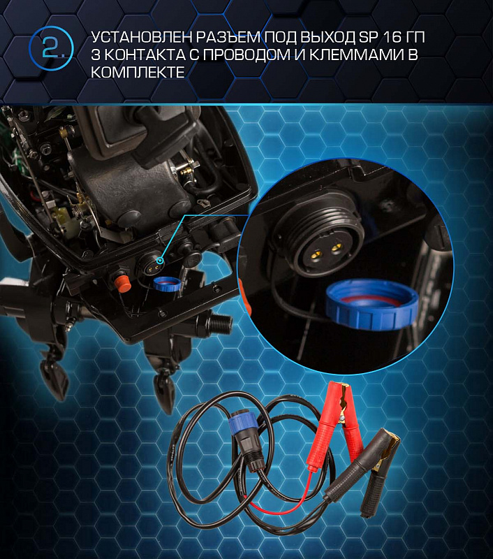 Лодочный мотор MARLIN PROLINE MP 30 AWR в Новосибирске