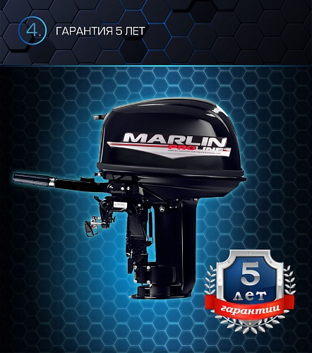 Лодочный мотор MARLIN PROLINE MP 30 AMH в Новосибирске