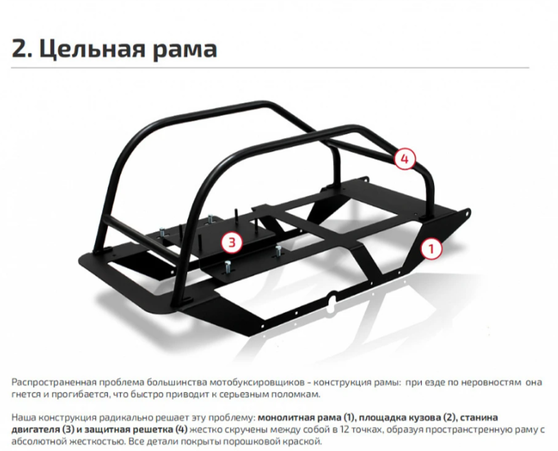 Мотобуксировщик НОРКА 380 MINI 9 л.с. в Новосибирске