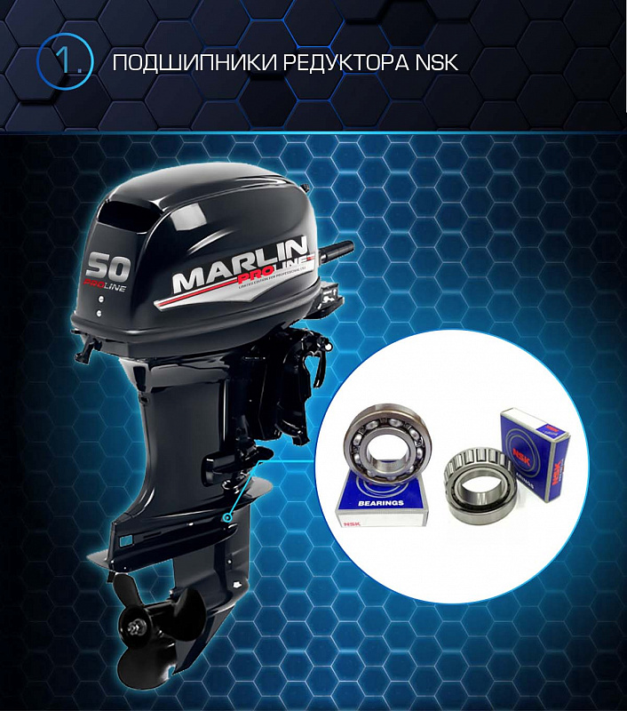 Лодочный мотор MARLIN PROLINE MP 50 AMHL в Новосибирске