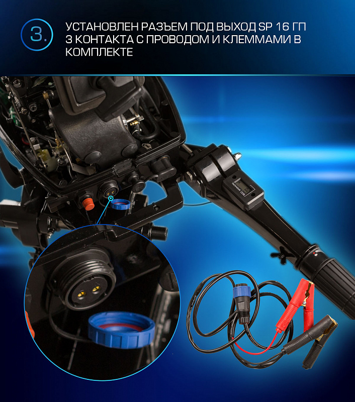 Лодочный мотор MARLIN PROLINE MP 9.9(20) AMHL FORCE в Новосибирске