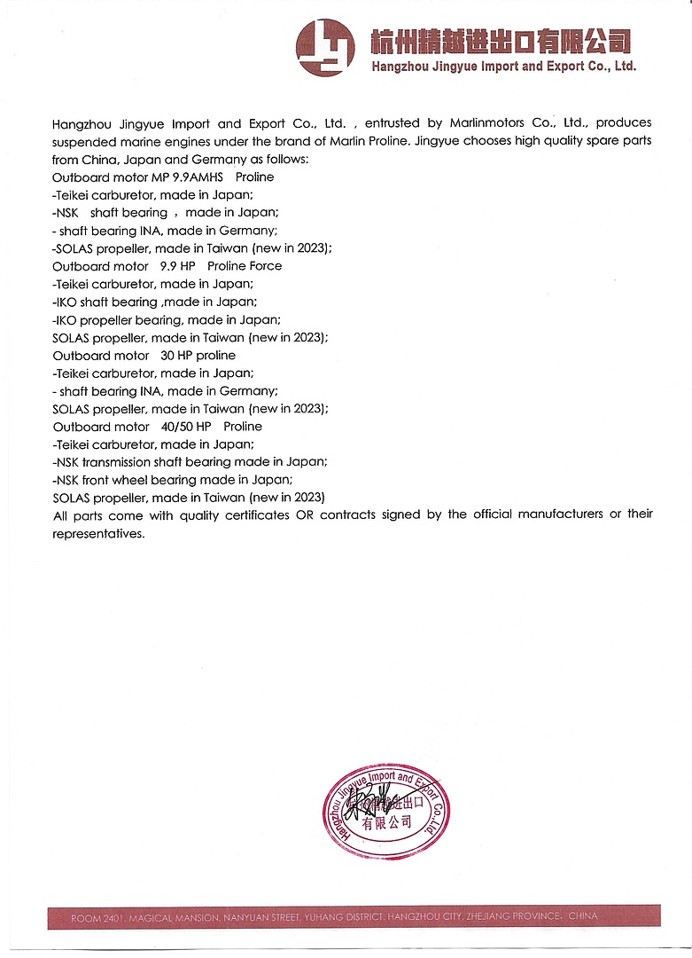 Лодочный мотор MARLIN PROLINE MP 50 AWRL в Новосибирске