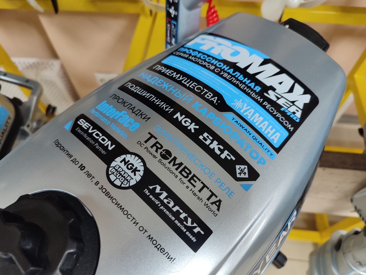 Лодочный мотор PROMAX SP6.2FHS (внешний бак 12 л) в Новосибирске