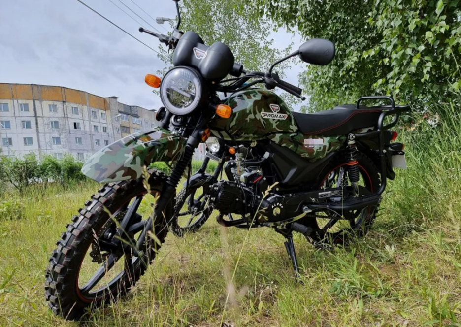 МОПЕД PROMAX ALPHA OFFROAD 130 (49) LUX (LED) в Новосибирске