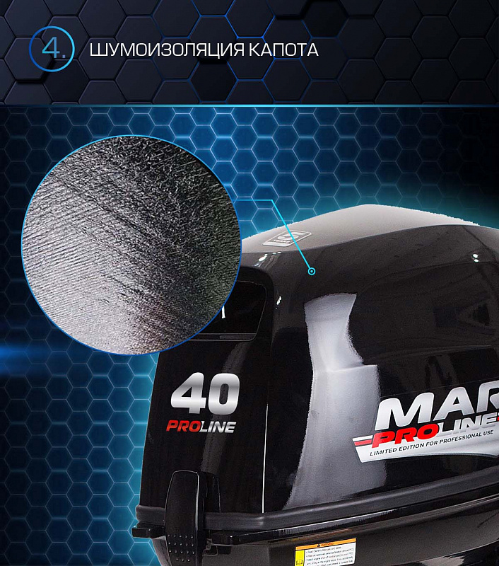 Лодочный мотор MARLIN PROLINE MP 40 AWRL в Новосибирске