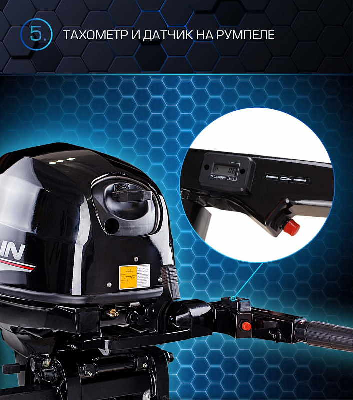 Лодочный мотор MARLIN PROLINE MP 40 AMH в Новосибирске