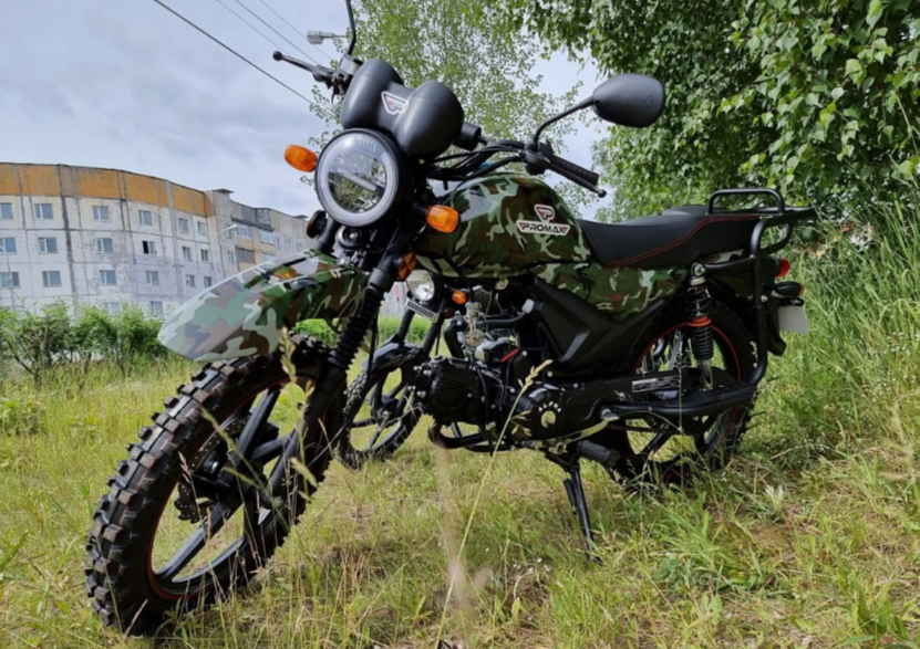 МОПЕД PROMAX ALPHA OFFROAD 150 (49) LUX в Новосибирске