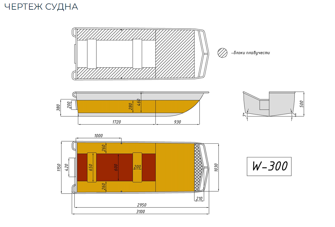 Алюминиевая лодка Wyatboat-300 в Новосибирске