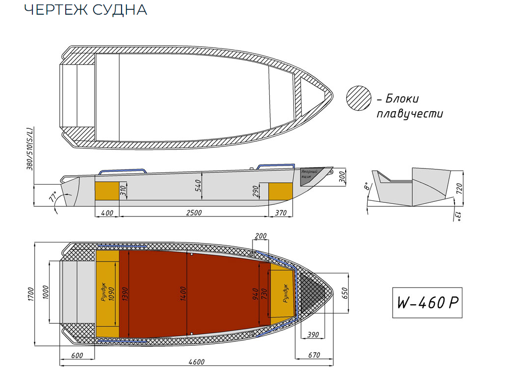 Алюминиевая лодка Wyatboat-460 P в Новосибирске