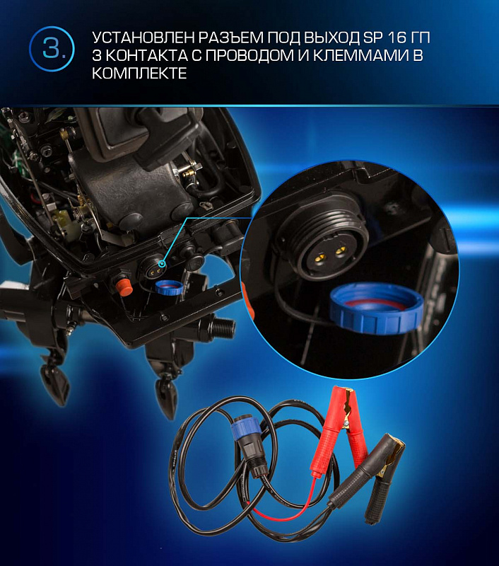 Лодочный мотор MARLIN PROLINE MP 9.9 (20) AWRL FORCE в Новосибирске