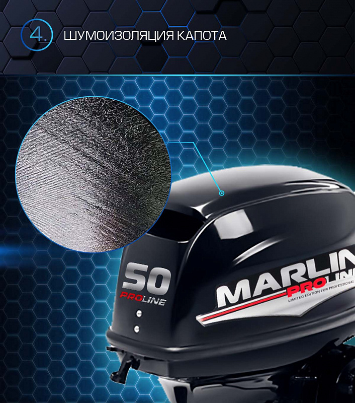 Лодочный мотор MARLIN PROLINE MP 50 AMHL в Новосибирске