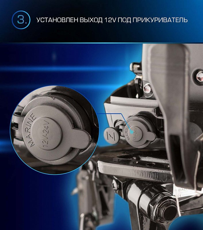 Лодочный мотор MARLIN PROLINE MP 9.9(15) AWRL в Новосибирске