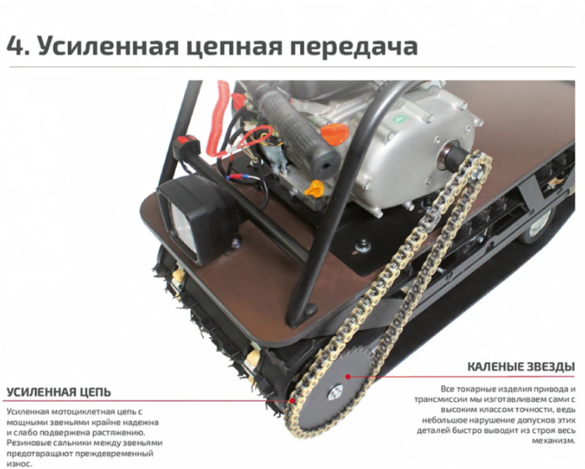 Мотобуксировщик НОРКА 380 MINI 9 л.с. в Новосибирске