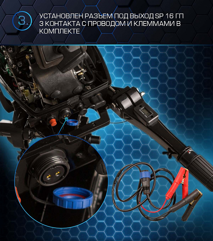 Лодочный мотор MARLIN PROLINE MP 50 AMHL в Новосибирске