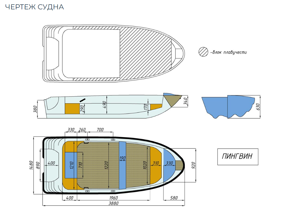 Стеклопластиковая лодка Пингвин (тримаран) в Новосибирске
