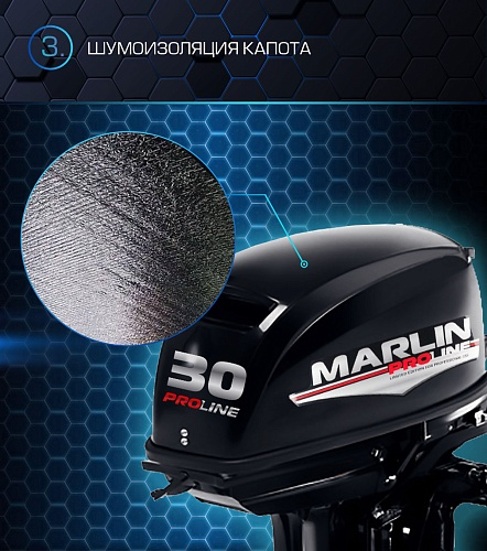 Лодочный мотор MARLIN PROLINE MP 30 AMH в Новосибирске