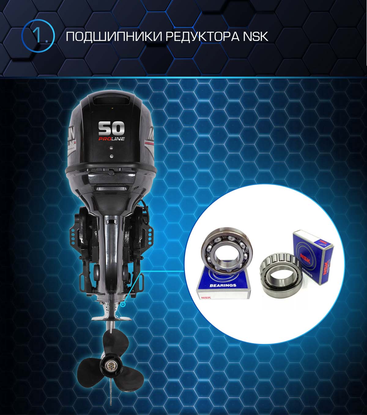 Лодочный мотор MARLIN PROLINE MP 50 AERTS в Новосибирске