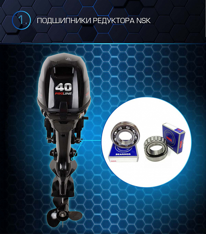 Лодочный мотор MARLIN PROLINE MP 40 AWRL в Новосибирске