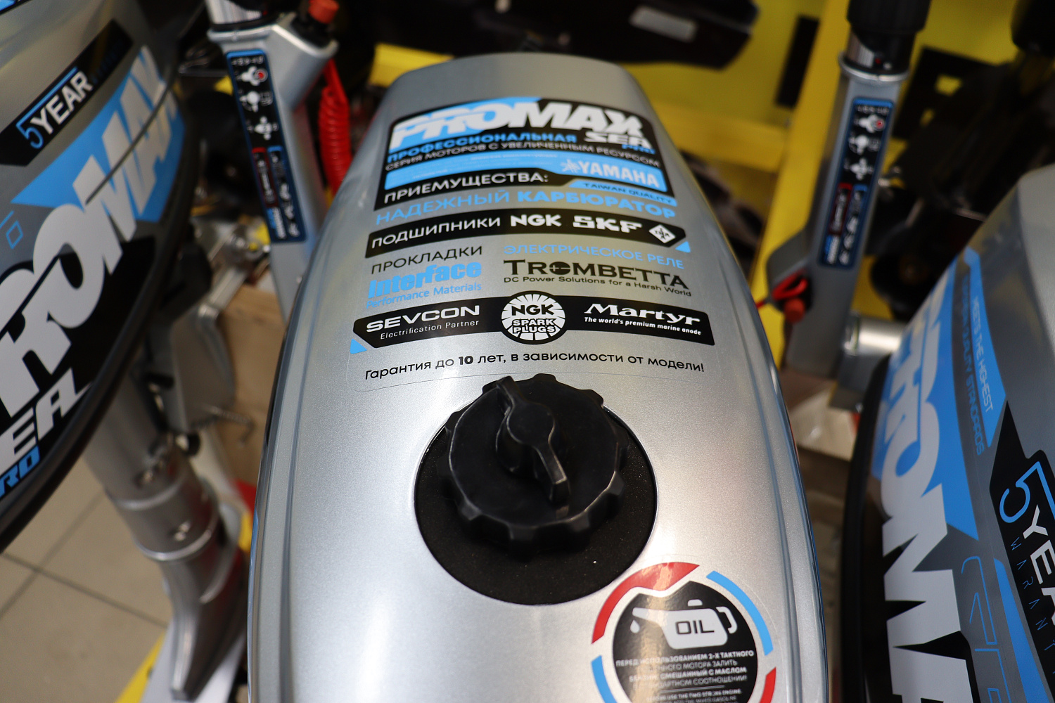 Лодочный мотор PROMAX SP6.2FHS (внешний бак 12 л) в Новосибирске