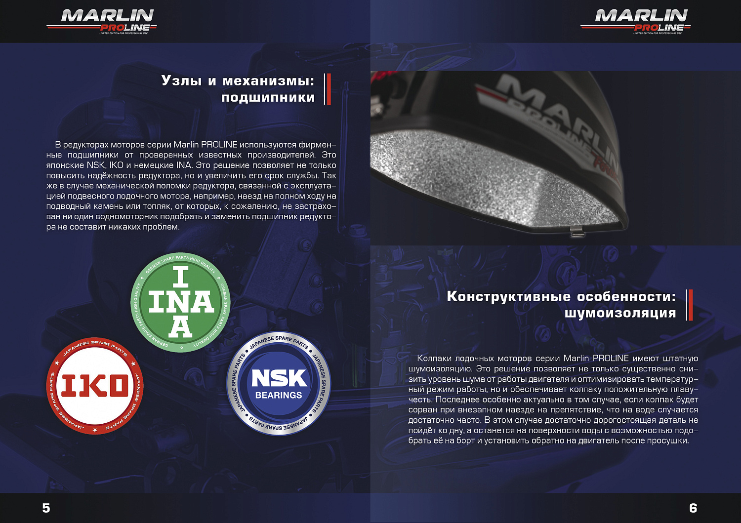 Лодочный мотор MARLIN PROLINE MP 50 AWRL в Новосибирске