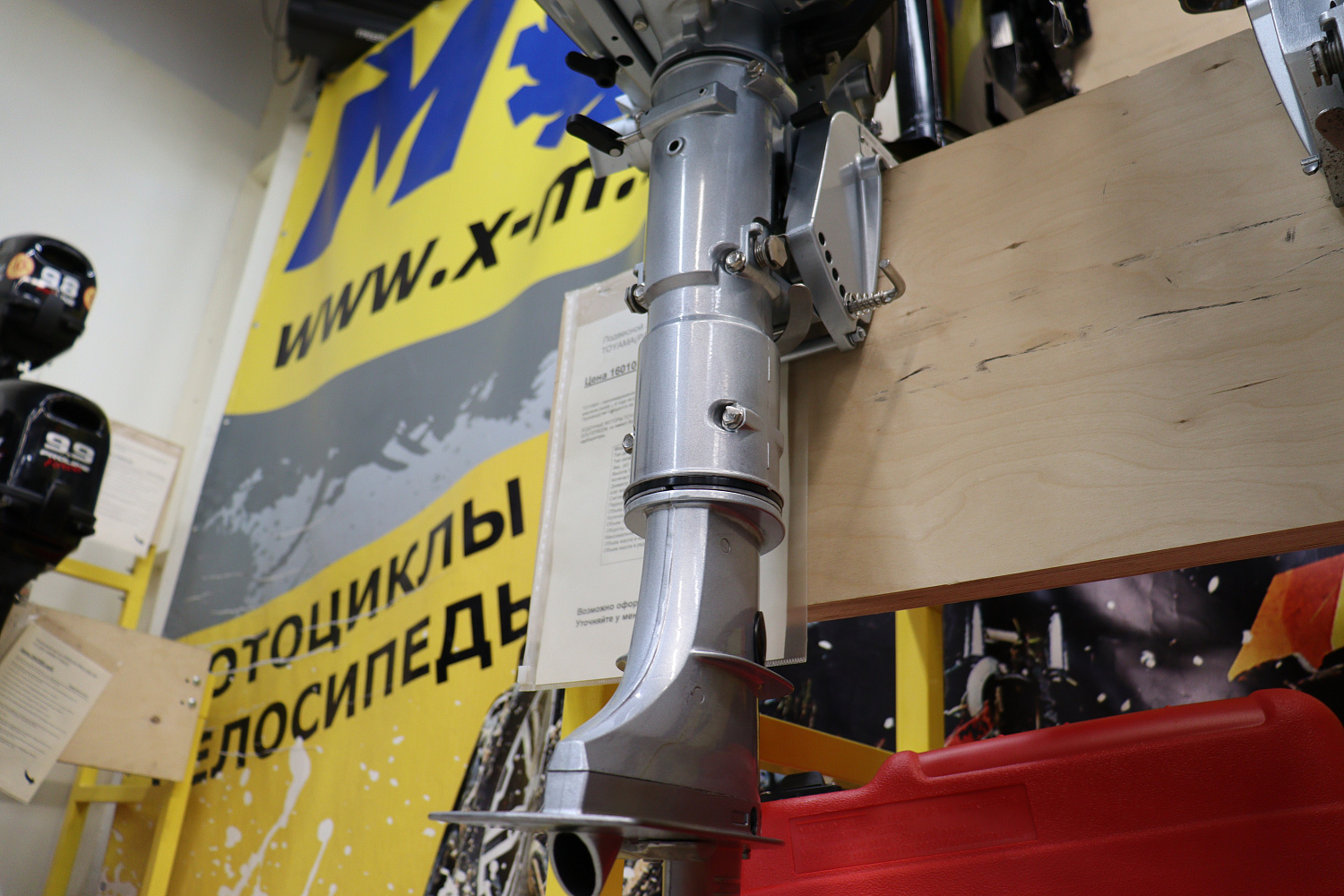 Лодочный мотор PROMAX SP5FHS (внешний бак 12 л) в Новосибирске