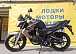 Мотоцикл BANDIT 250 в Новосибирске