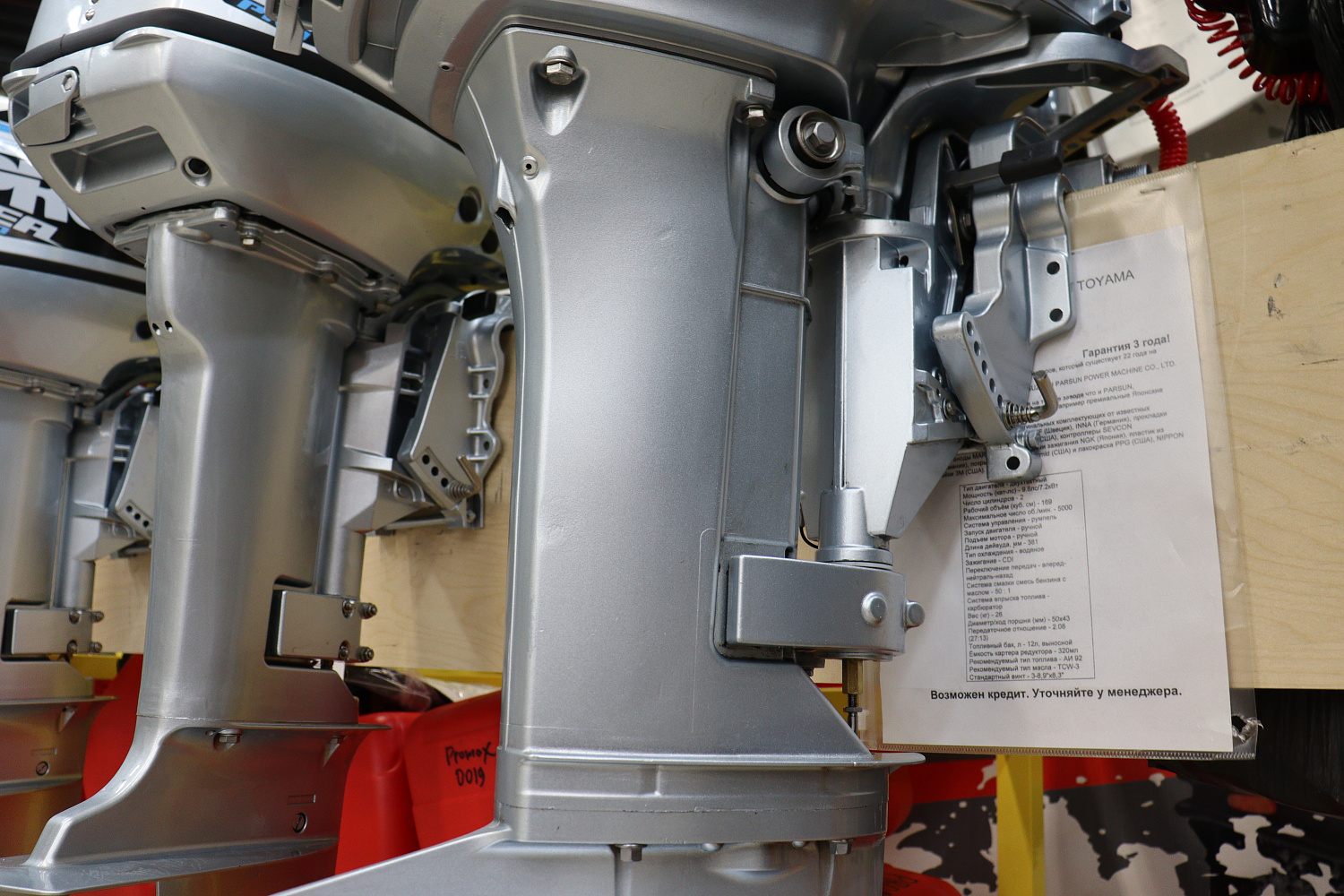 Лодочный мотор PROMAX SP9.9FHS (20) PRO в Новосибирске