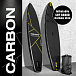 SUP (САП) ДОСКА MISHIMO CARBON DARKSIDE 10.6’ (325СМ) в Новосибирске