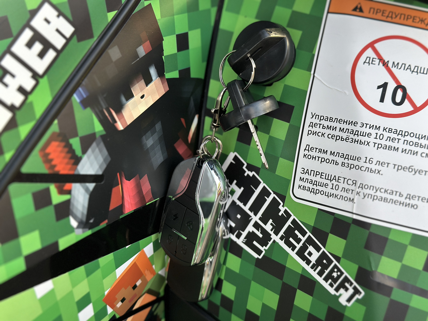 Квадроцикл PROMAX МАЙНКРАФТ 192 PRO 2025 в Новосибирске