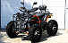 Квадроцикл PROMAX 300 4X4 ALL ROAD в Новосибирске